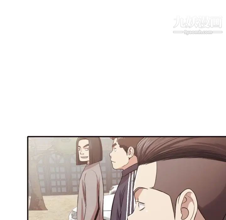 拜托!放过我吧!第43话