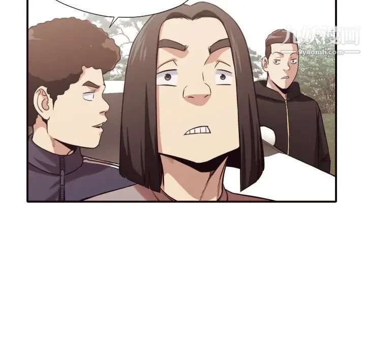 拜托!放过我吧!第43话