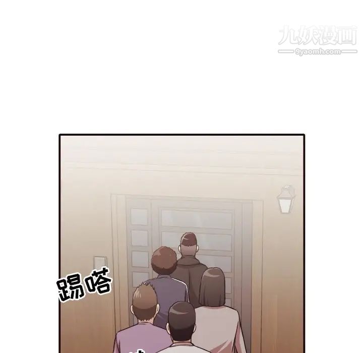 拜托!放过我吧!第43话