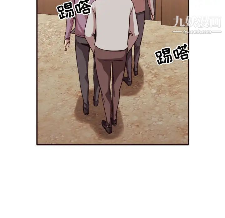 拜托!放过我吧!第43话