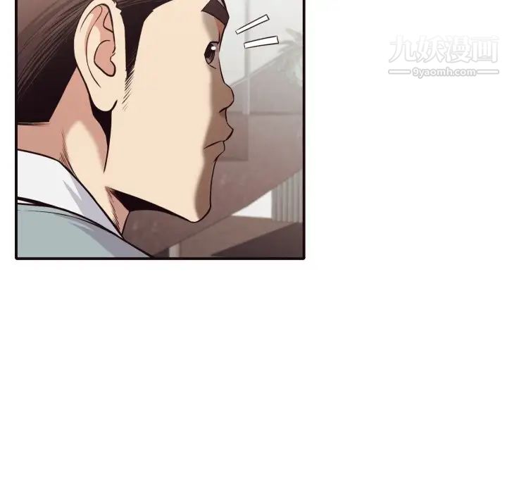 拜托!放过我吧!第43话