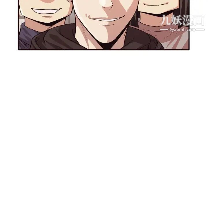 拜托!放过我吧!第43话