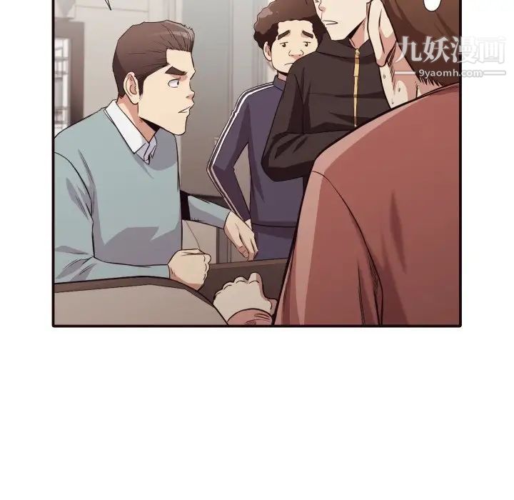 拜托!放过我吧!第43话