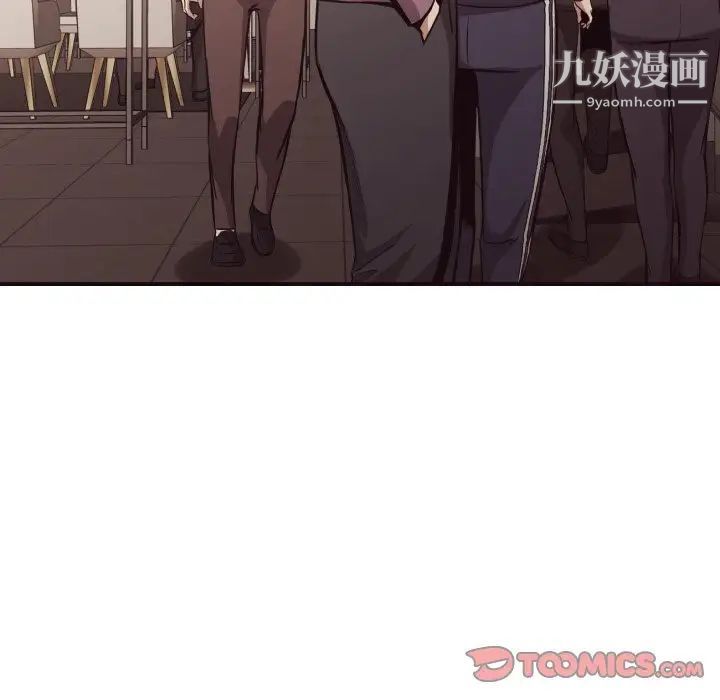 拜托!放过我吧!第43话