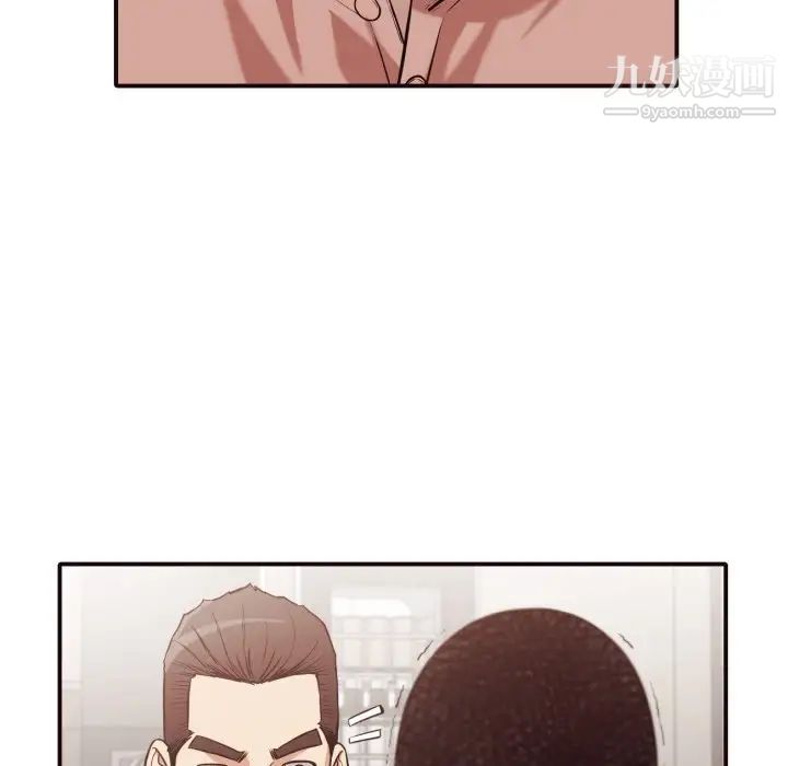 拜托!放过我吧!第43话