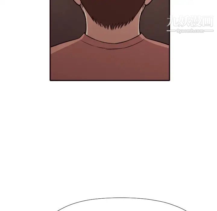 拜托!放过我吧!第43话