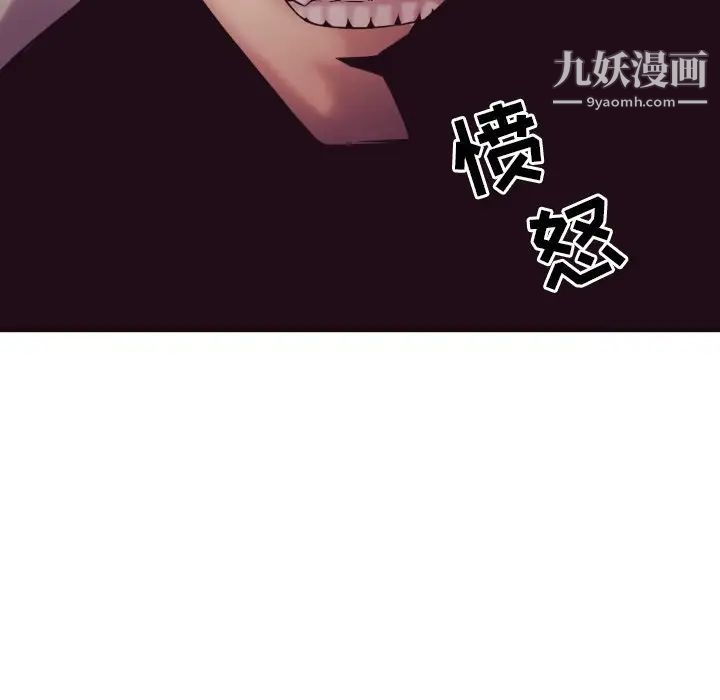 拜托!放过我吧!第43话