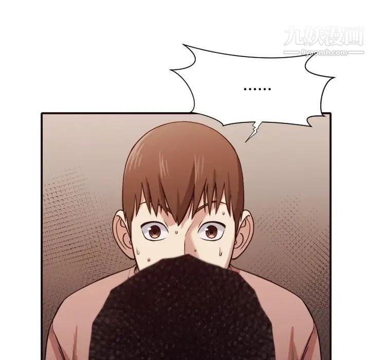 拜托!放过我吧!第43话