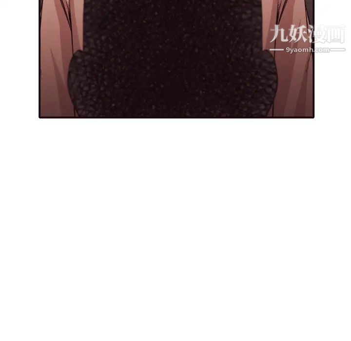 拜托!放过我吧!第43话