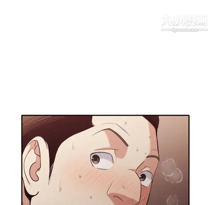 拜托!放过我吧!第44话