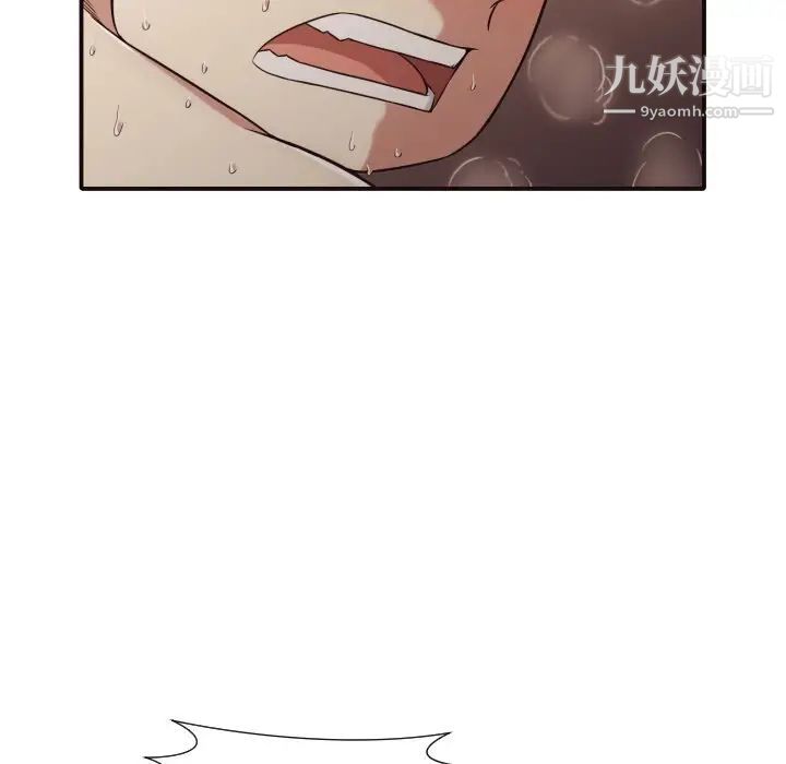 拜托!放过我吧!第44话