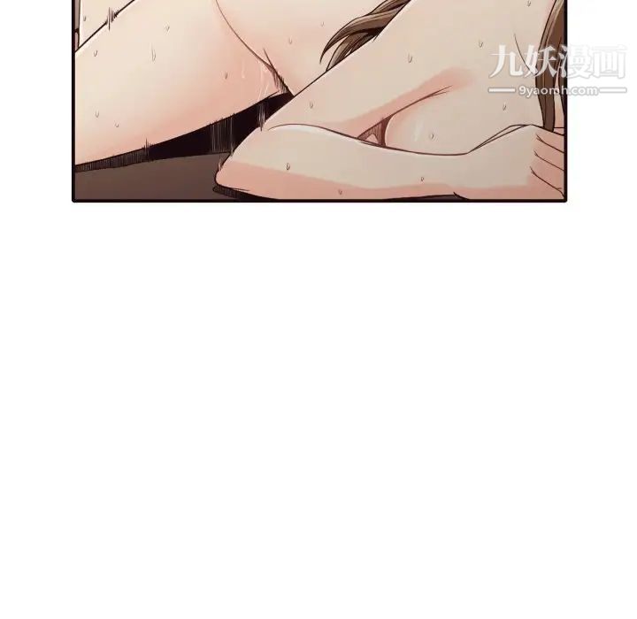 拜托!放过我吧!第44话