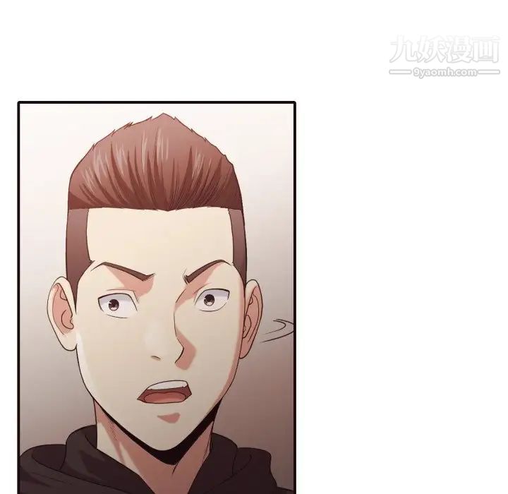 拜托!放过我吧!第44话