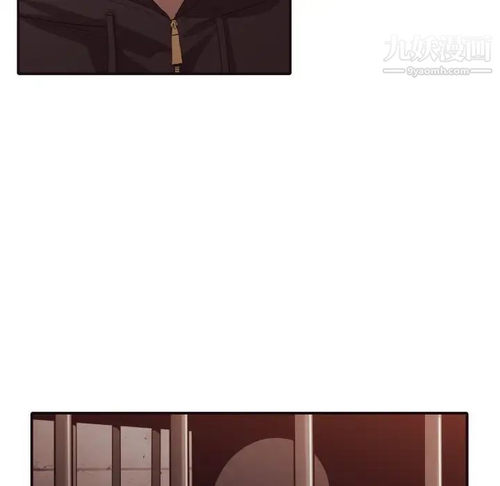 拜托!放过我吧!第44话