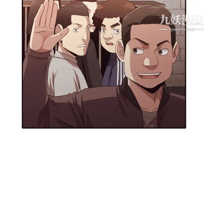 拜托!放过我吧!第44话