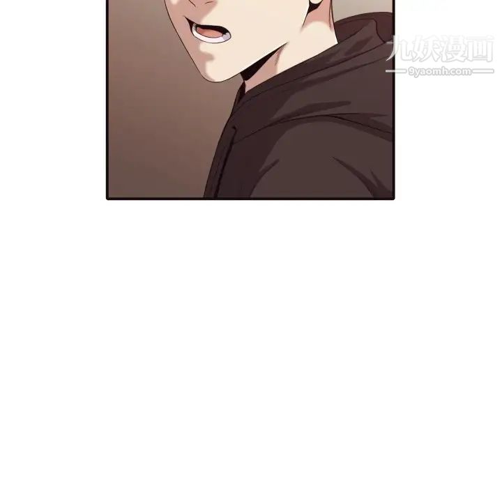 拜托!放过我吧!第44话