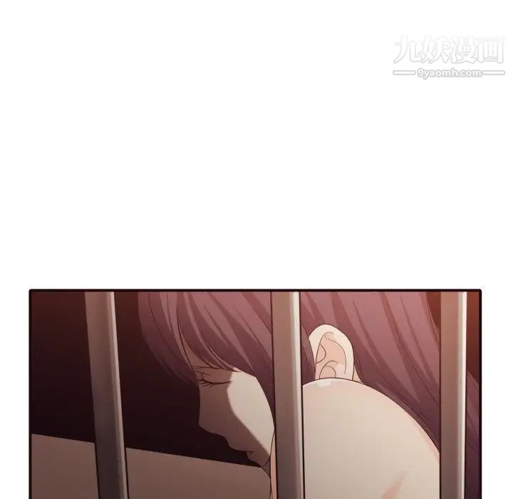 拜托!放过我吧!第44话