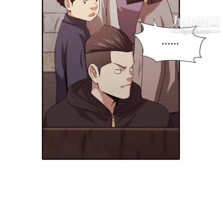 拜托!放过我吧!第44话