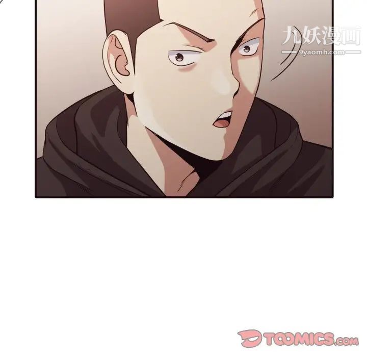 拜托!放过我吧!第44话