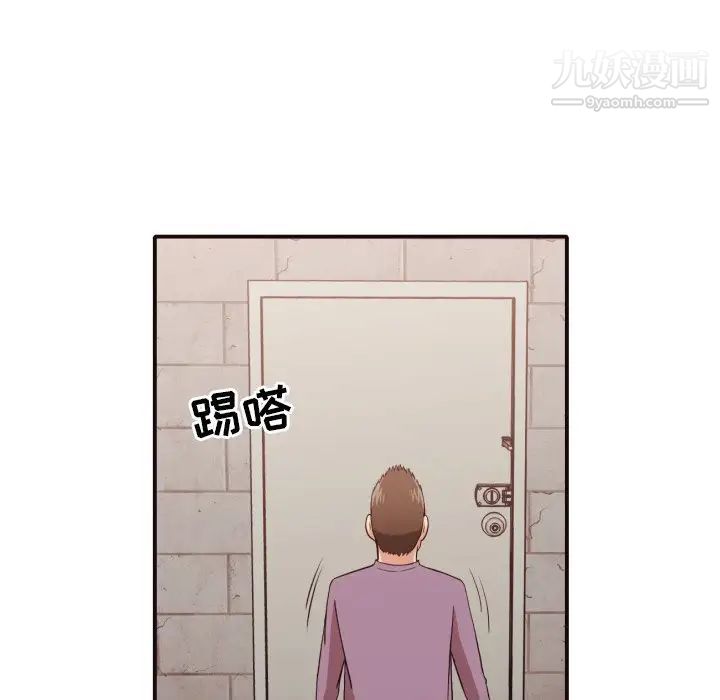 拜托!放过我吧!第44话