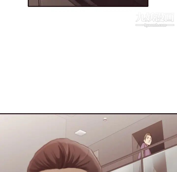 拜托!放过我吧!第44话