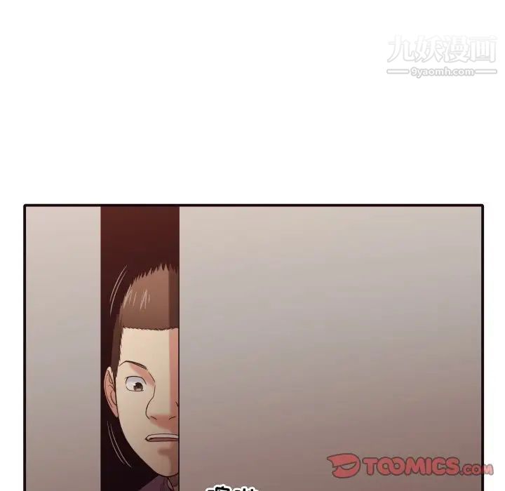 拜托!放过我吧!第44话