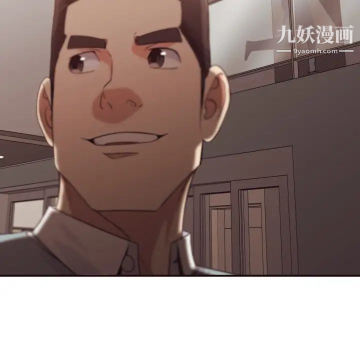 拜托!放过我吧!第44话