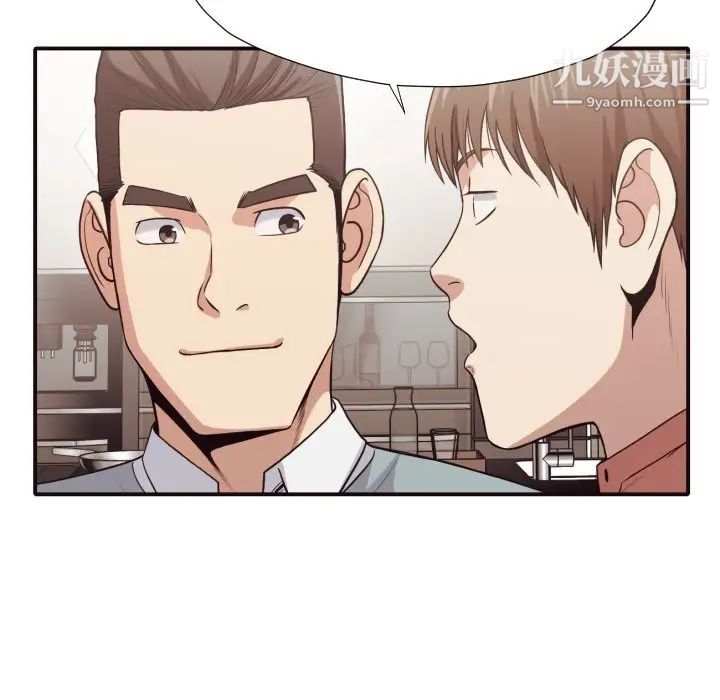 拜托!放过我吧!第44话