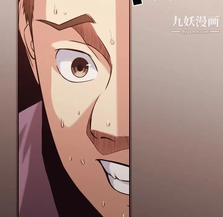 拜托!放过我吧!第44话