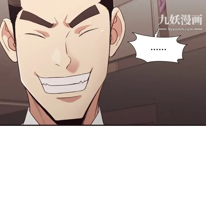 拜托!放过我吧!第45话