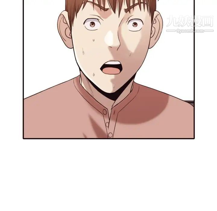 拜托!放过我吧!第45话