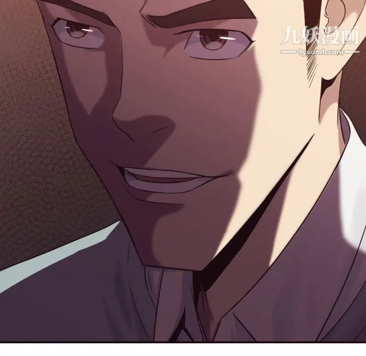 拜托!放过我吧!第45话