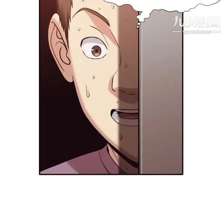 拜托!放过我吧!第45话