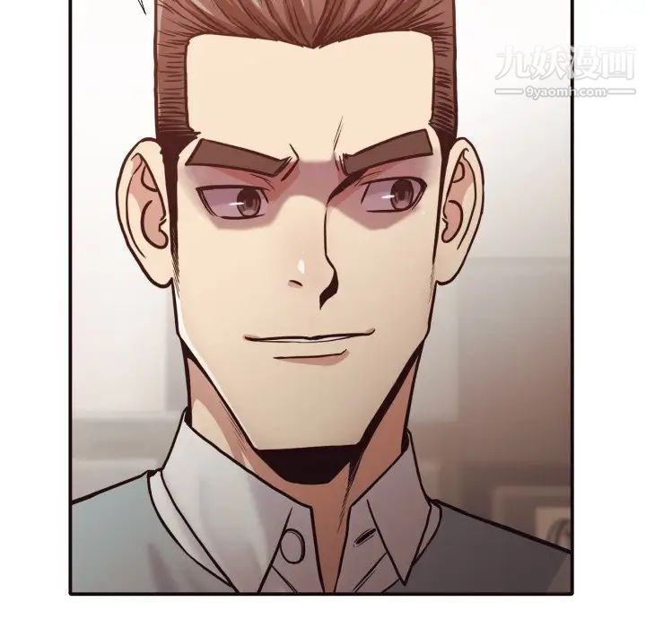 拜托!放过我吧!第45话