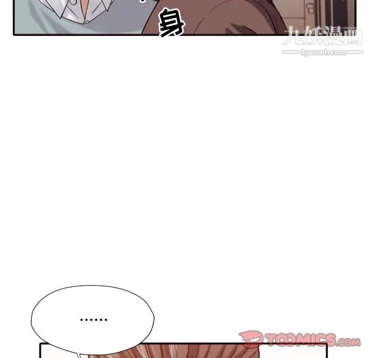 拜托!放过我吧!第45话