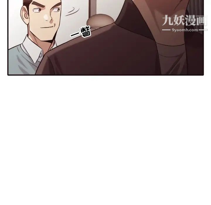 拜托!放过我吧!第45话