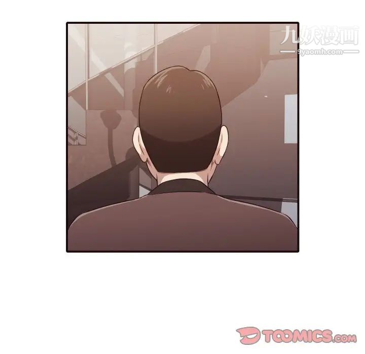 拜托!放过我吧!第45话