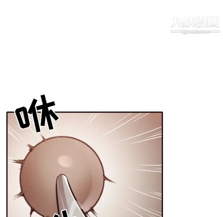 拜托!放过我吧!第45话