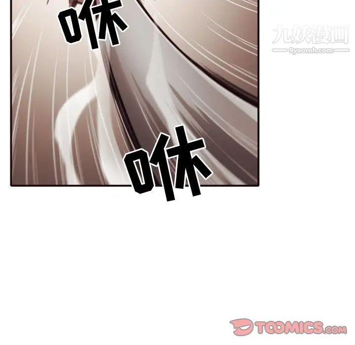 拜托!放过我吧!第45话