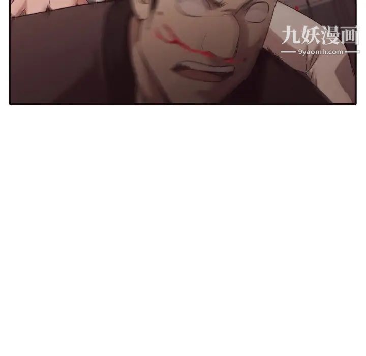 拜托!放过我吧!第45话