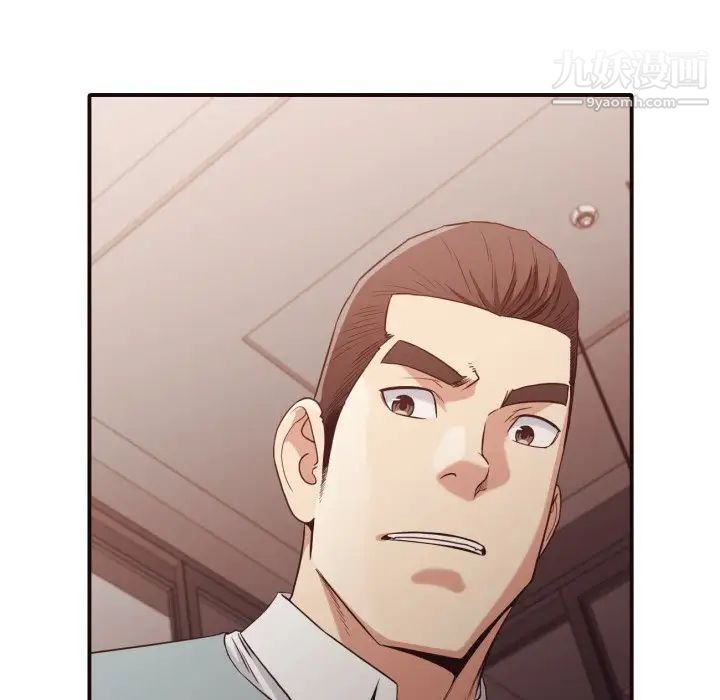 拜托!放过我吧!第45话