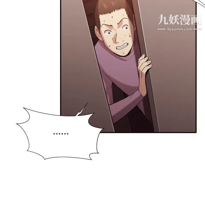 拜托!放过我吧!第45话