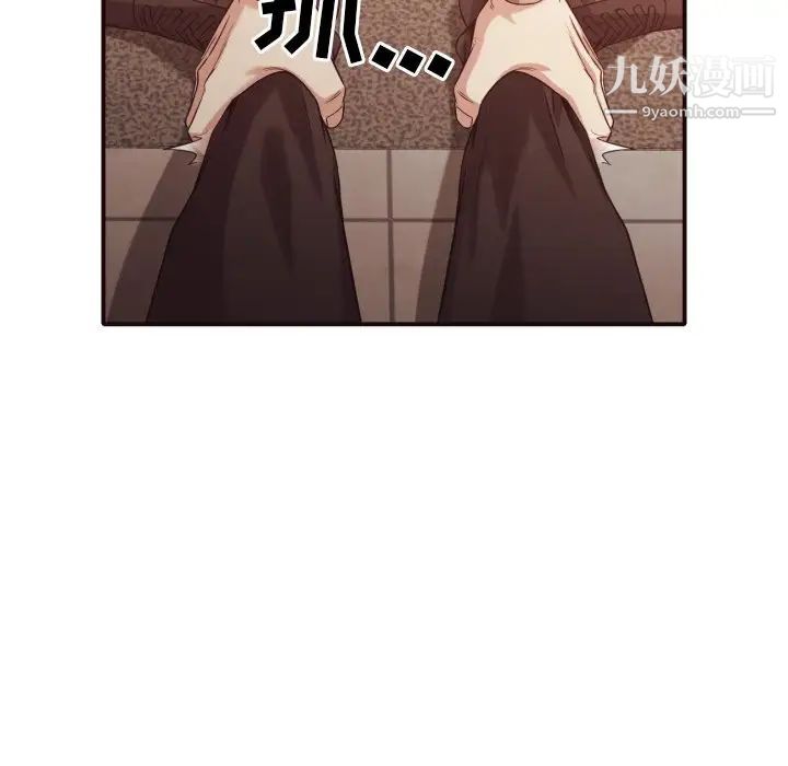 拜托!放过我吧!第45话