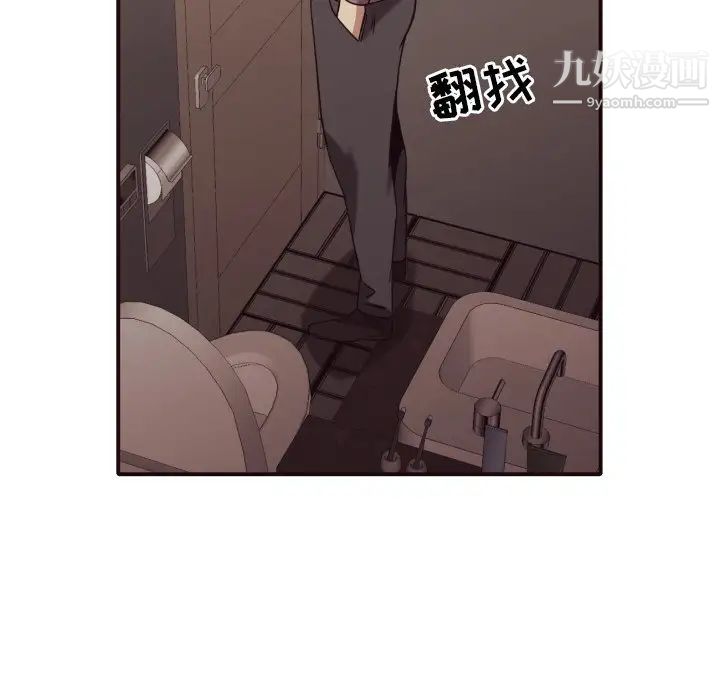 拜托!放过我吧!第45话