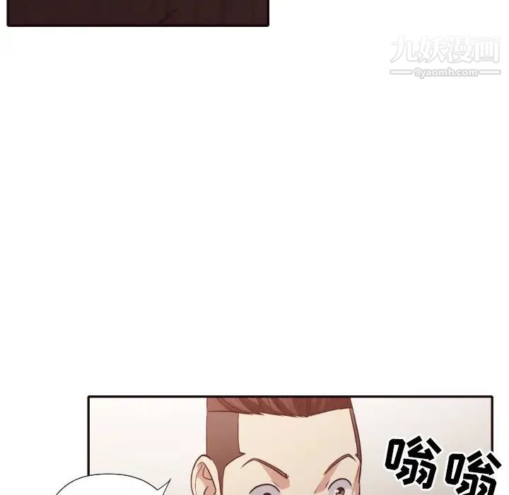 拜托!放过我吧!第45话