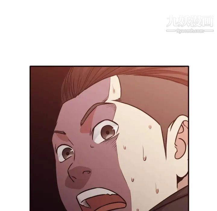 拜托!放过我吧!第45话