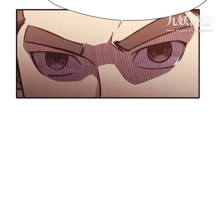 拜托!放过我吧!第45话