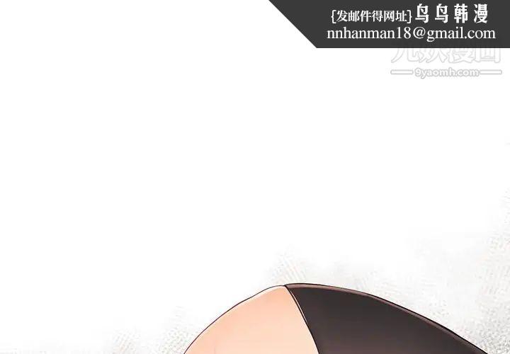 拜托!放过我吧!第46话最终话