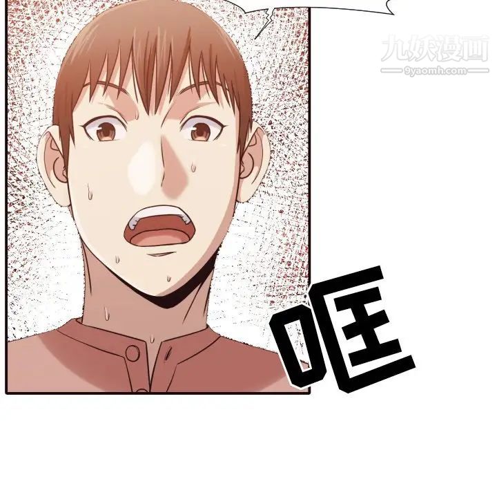 拜托!放过我吧!第46话最终话