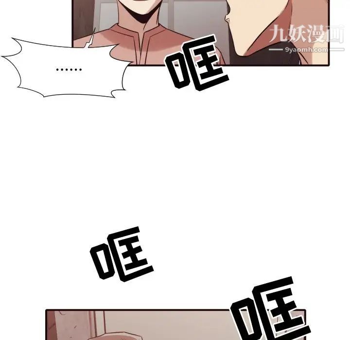 拜托!放过我吧!第46话最终话